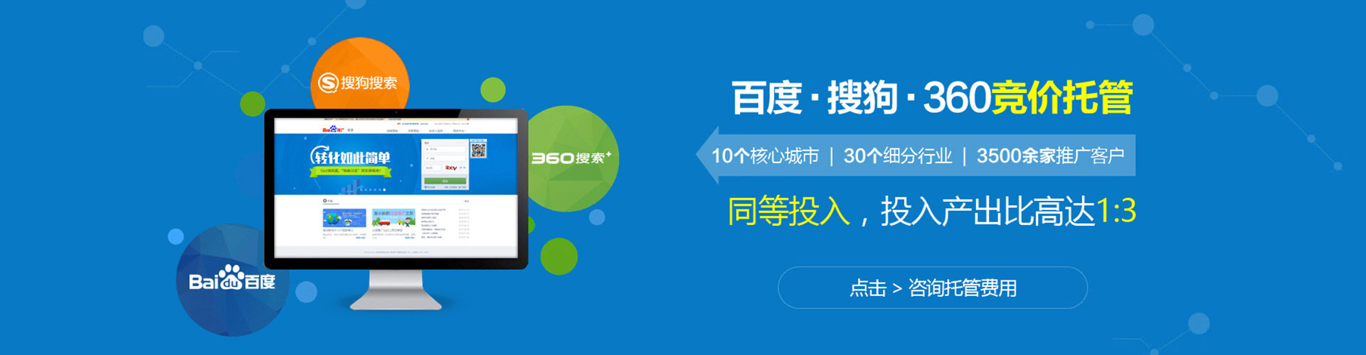 延川百度怎么推广