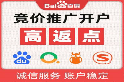 百度信息流广告开户成功案例集锦