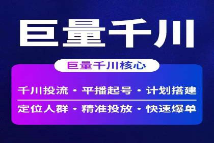 SEM广告案例：精准投放实现业绩增长