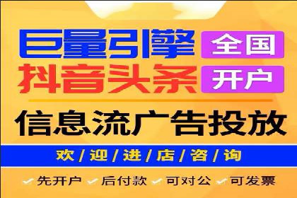 百度平台广告投放策略及成功案例分享